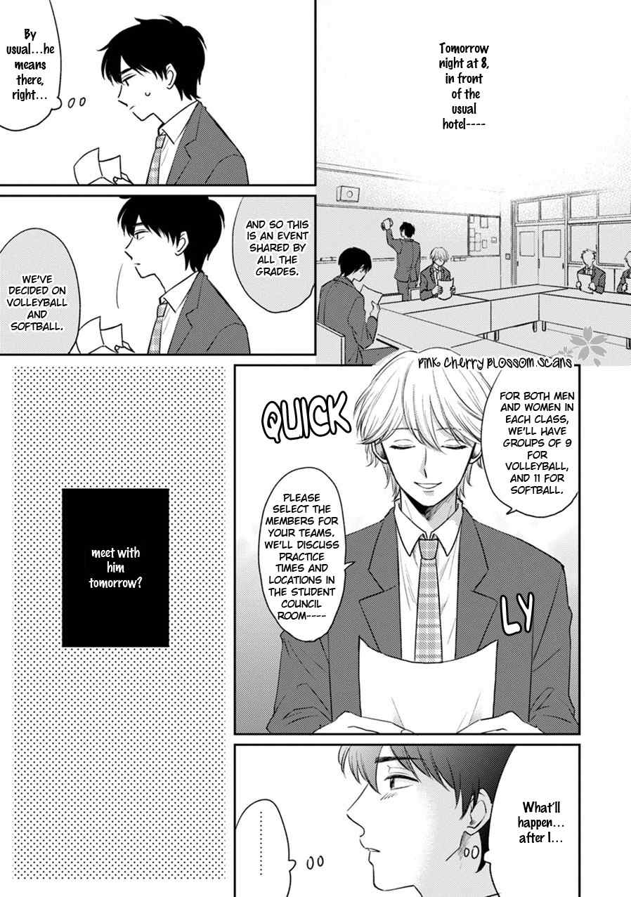 Kawaii Obaka-kun Chapter 5 page 16 - Chapter 5