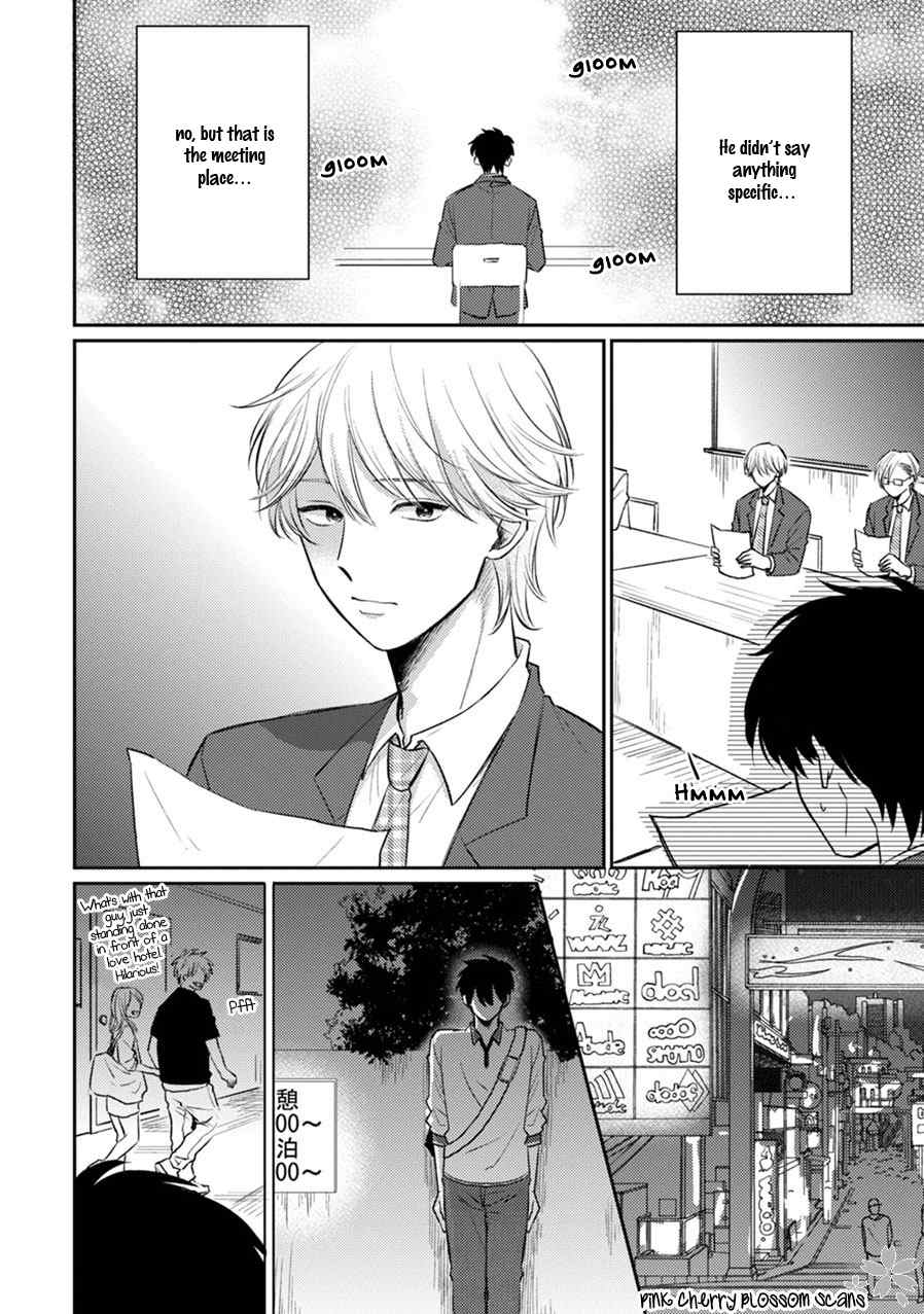 Kawaii Obaka-kun Chapter 5 page 17 - Chapter 5