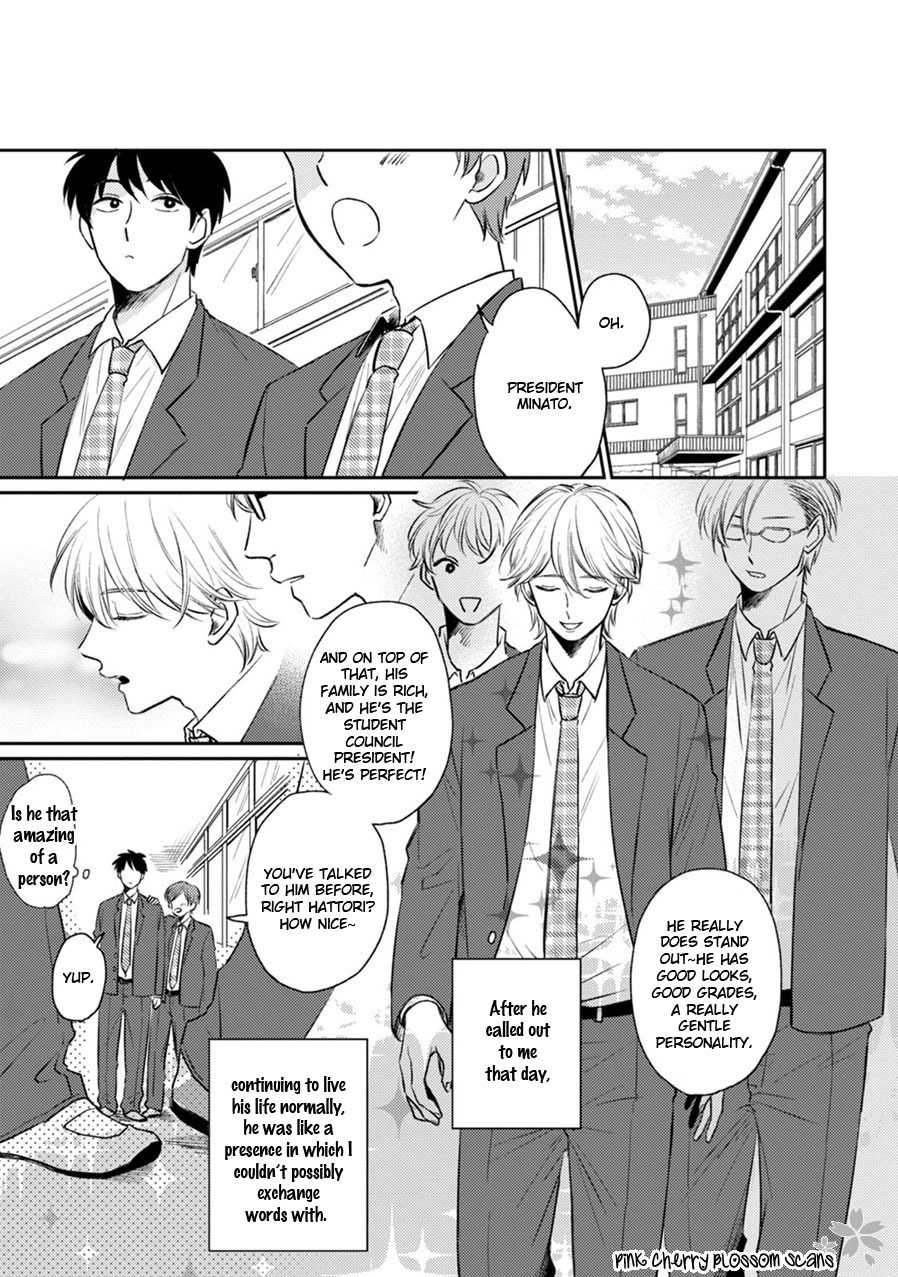 Kawaii Obaka-kun Chapter 5 page 4 - Chapter 5