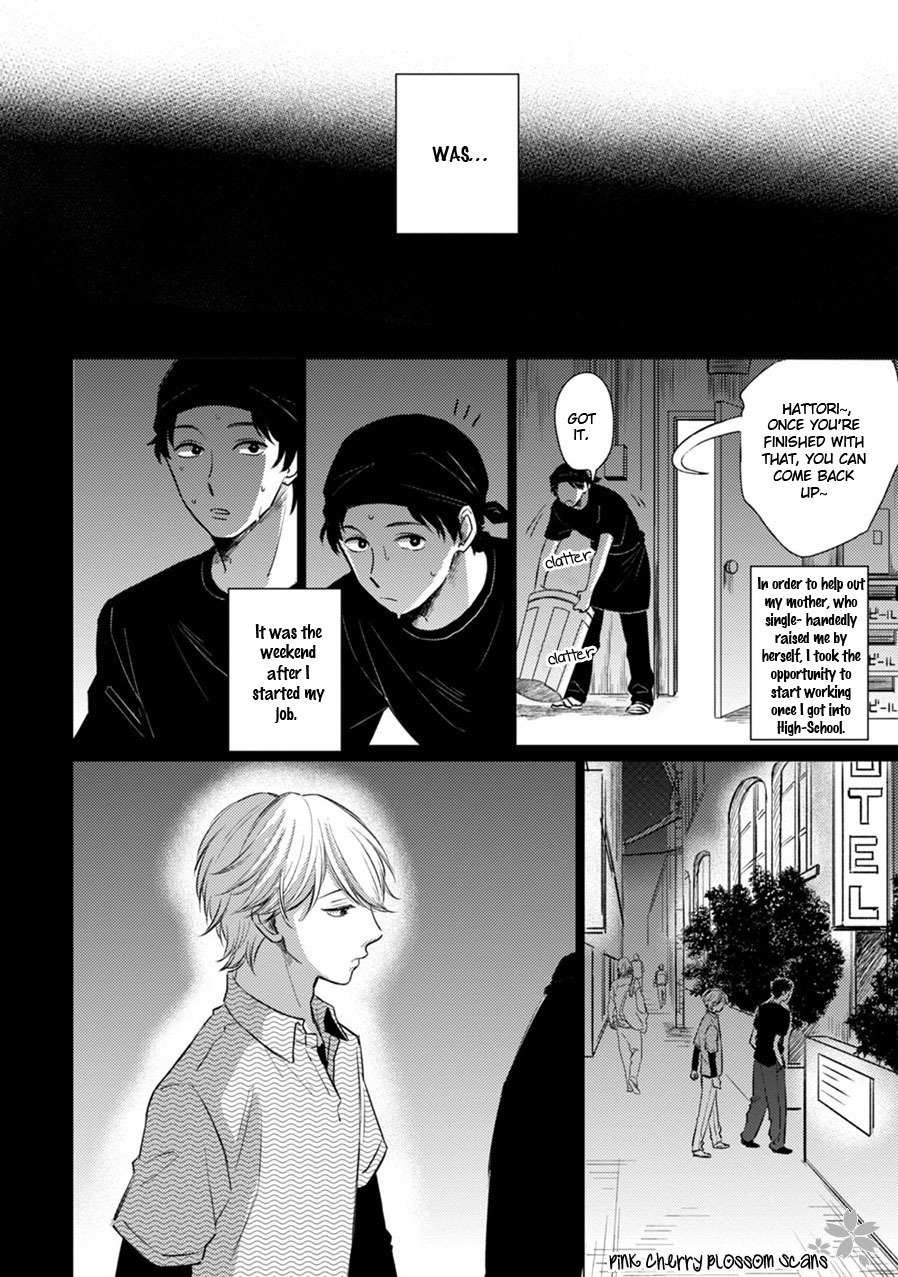 Kawaii Obaka-kun Chapter 5 page 5 - Chapter 5