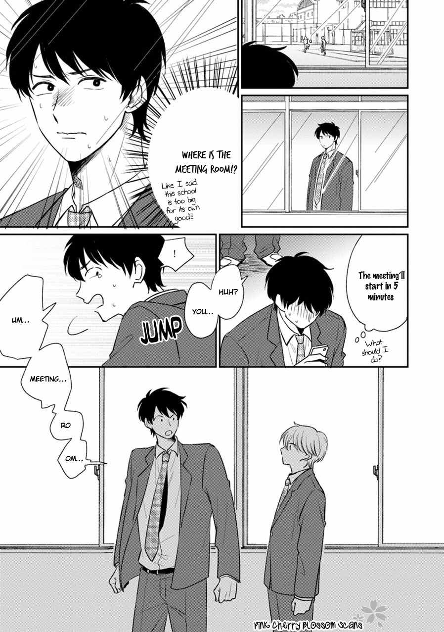 Kawaii Obaka-kun Chapter 5 page 8 - Chapter 5