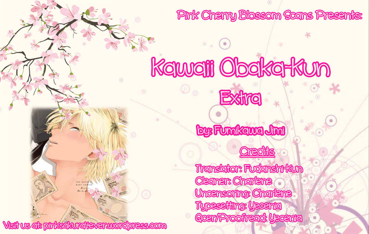Kawaii Obaka-kun Chapter 6.5 page 1 - Chapter 6.5: Extra