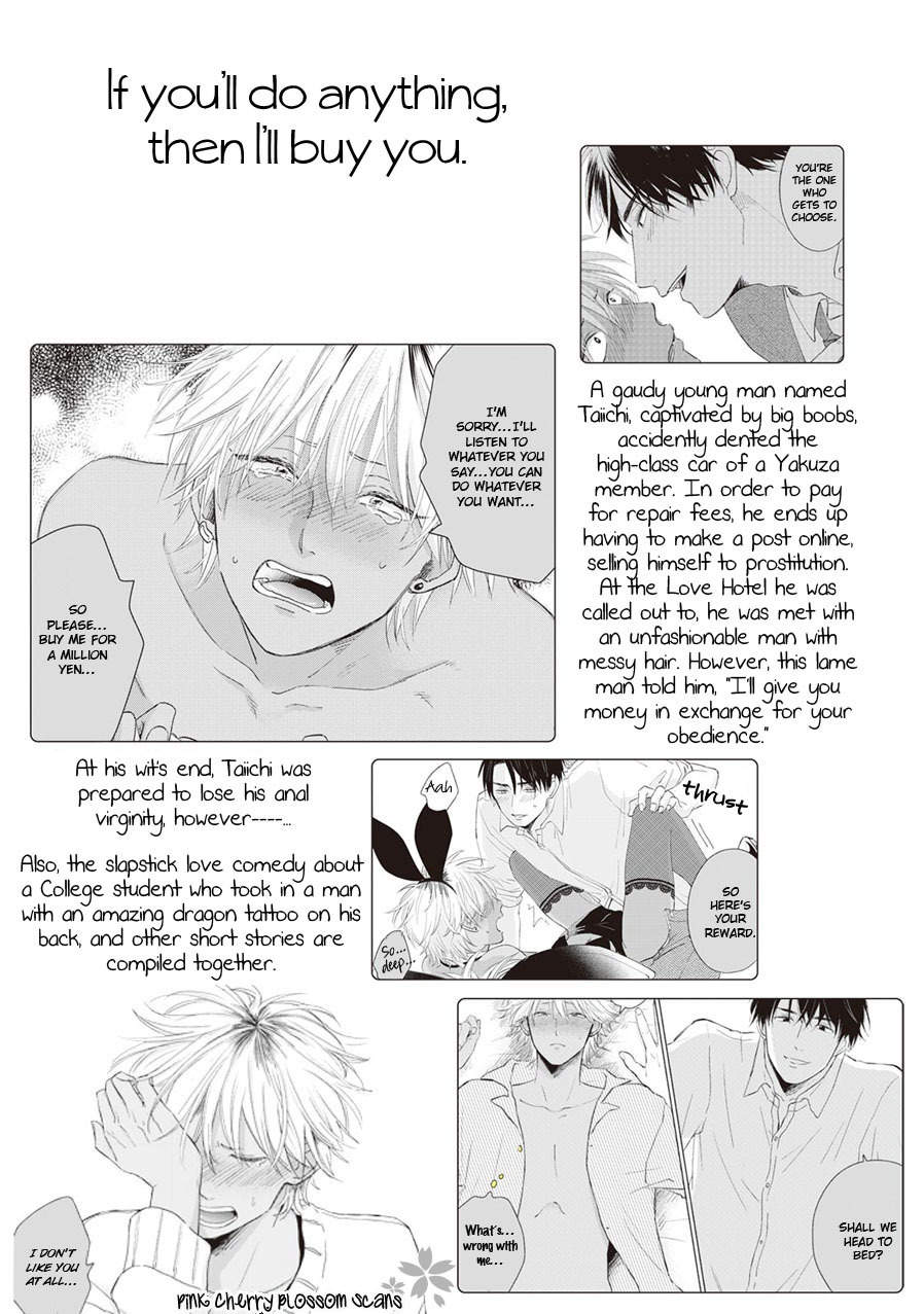 Kawaii Obaka-kun Chapter 6.5 page 14 - Chapter 6.5: Extra
