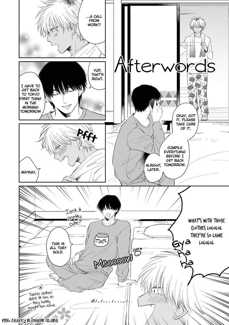 Kawaii Obaka-kun Chapter 6.5 page 2 - Chapter 6.5: Extra