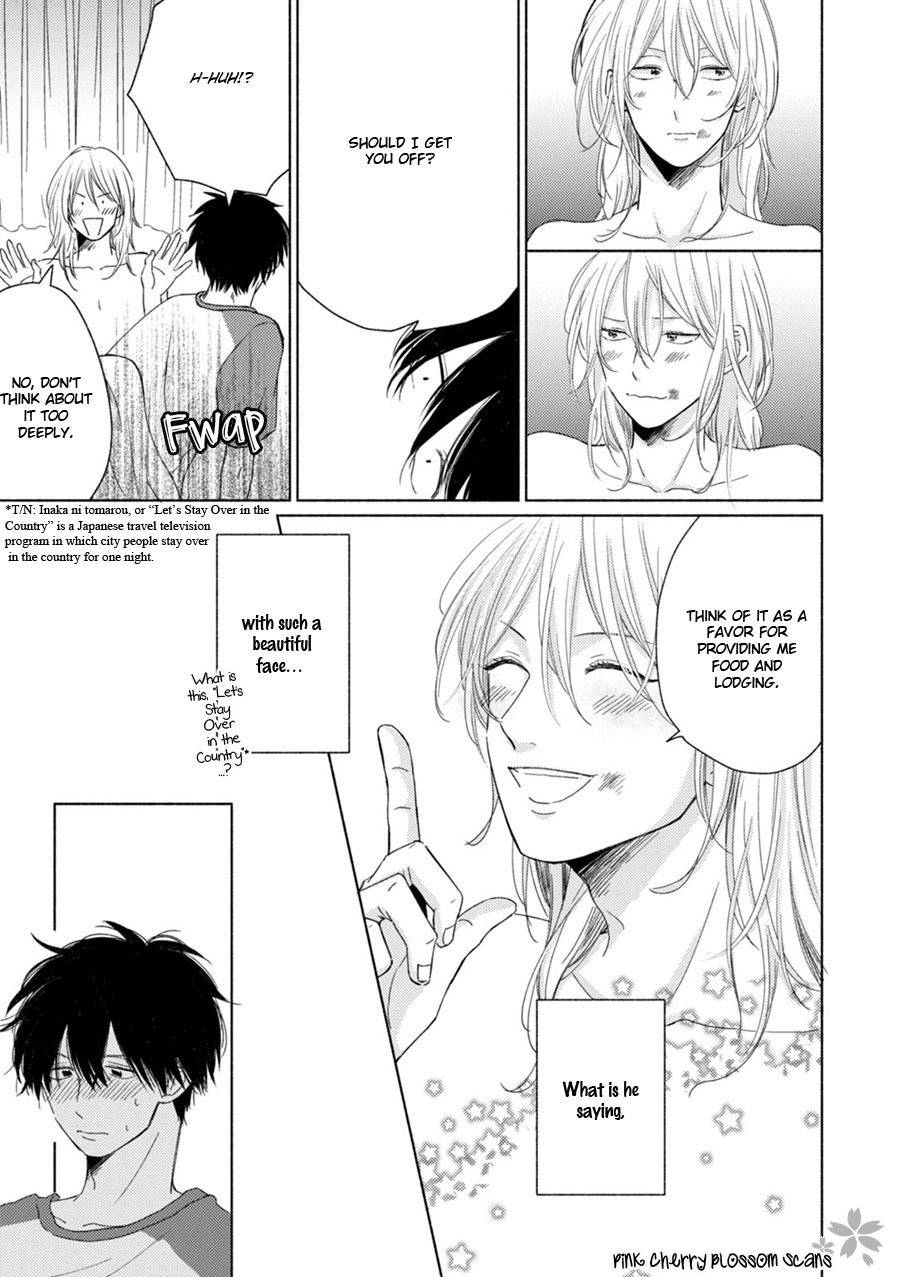 Kawaii Obaka-kun Chapter 6 page 14 - Chapter 6