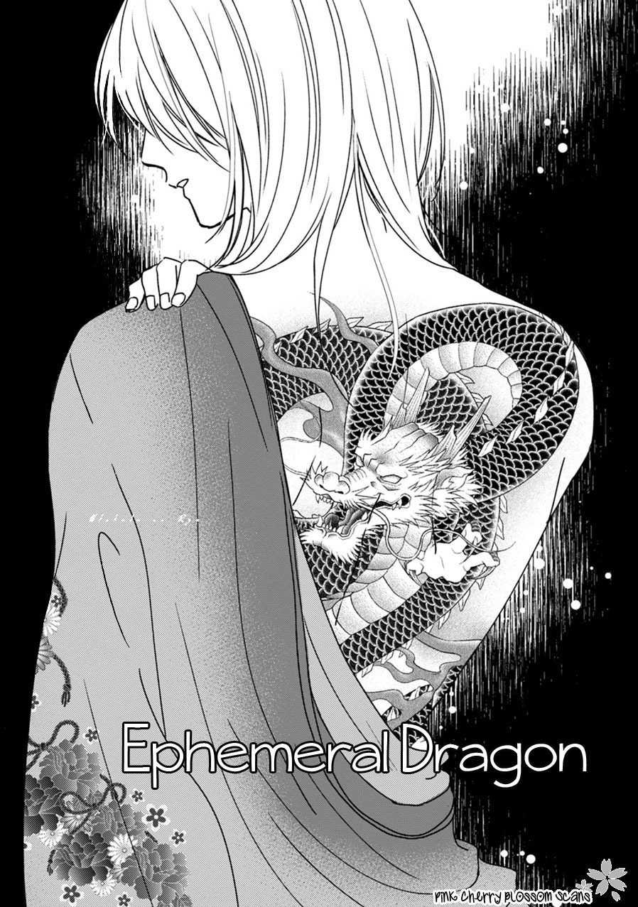 Kawaii Obaka-kun Chapter 6 page 2 - Chapter 6