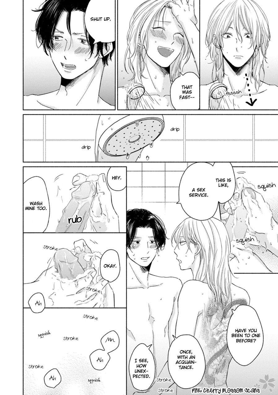 Kawaii Obaka-kun Chapter 6 page 23 - Chapter 6