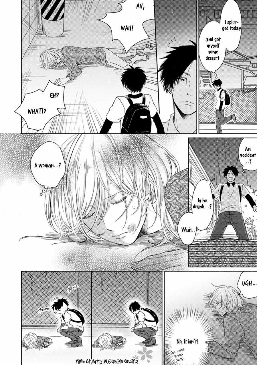 Kawaii Obaka-kun Chapter 6 page 3 - Chapter 6