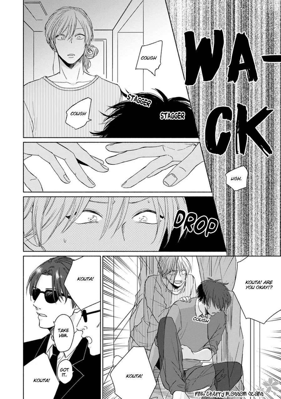 Kawaii Obaka-kun Chapter 6 page 33 - Chapter 6