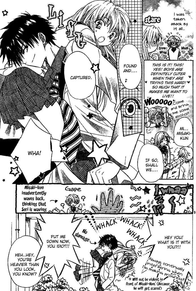 Kawaii Oresama Chapter 0 page 10 - Chapter 0: Oneshot