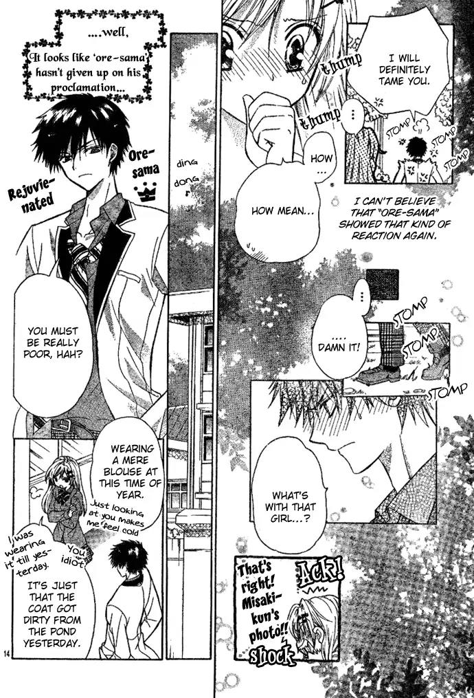 Kawaii Oresama Chapter 0 page 15 - Chapter 0: Oneshot