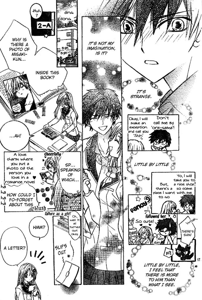 Kawaii Oresama Chapter 0 page 18 - Chapter 0: Oneshot