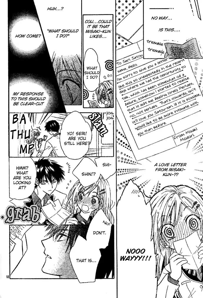 Kawaii Oresama Chapter 0 page 19 - Chapter 0: Oneshot