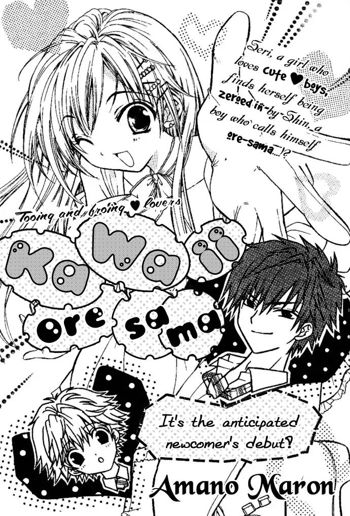 Kawaii Oresama Chapter 0 page 2 - Chapter 0: Oneshot