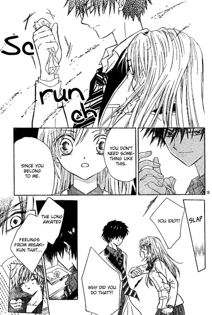 Kawaii Oresama Chapter 0 page 20 - Chapter 0: Oneshot
