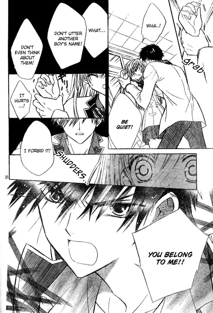 Kawaii Oresama Chapter 0 page 21 - Chapter 0: Oneshot