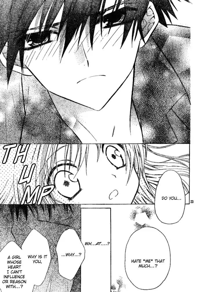 Kawaii Oresama Chapter 0 page 24 - Chapter 0: Oneshot