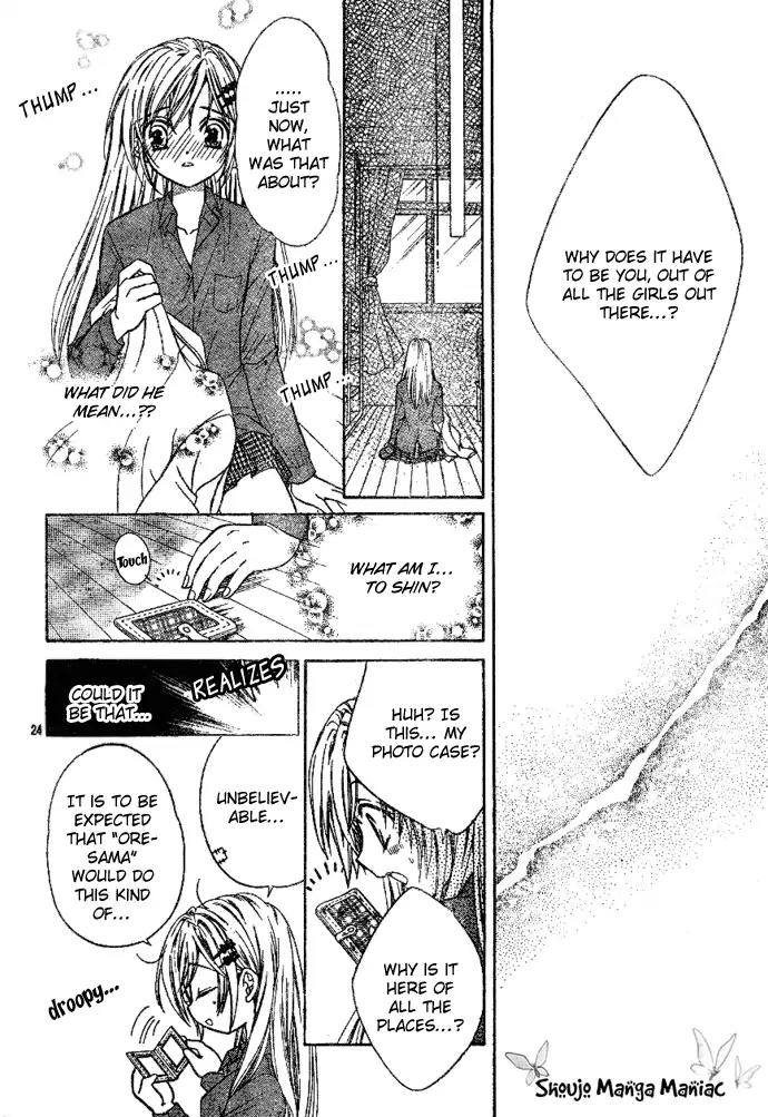 Kawaii Oresama Chapter 0 page 25 - Chapter 0: Oneshot
