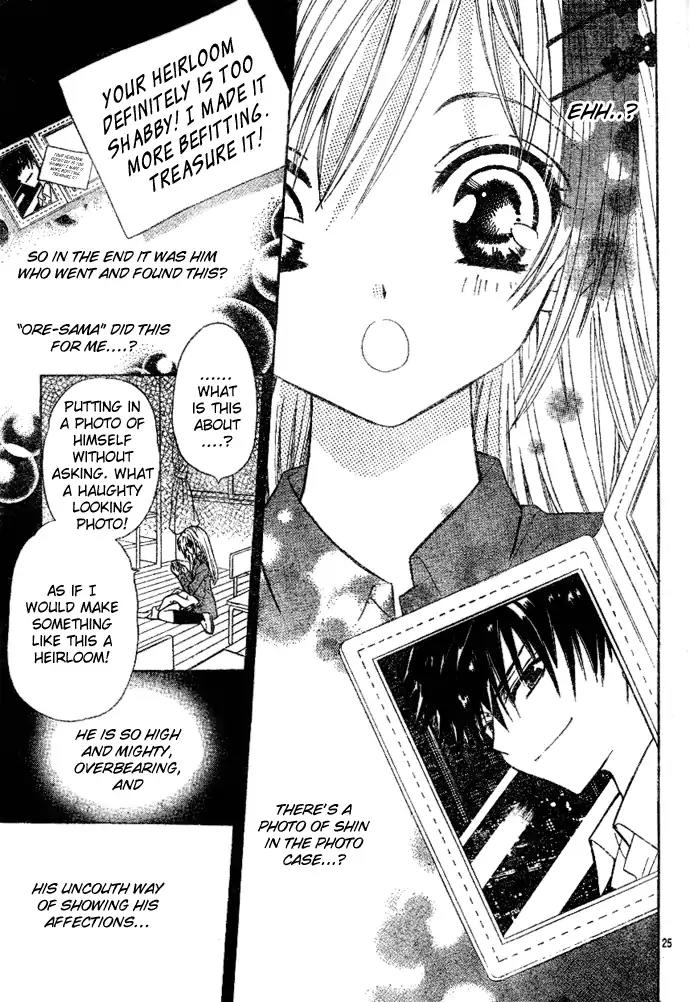 Kawaii Oresama Chapter 0 page 26 - Chapter 0: Oneshot