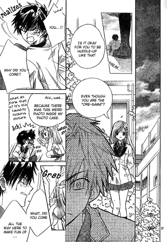 Kawaii Oresama Chapter 0 page 28 - Chapter 0: Oneshot