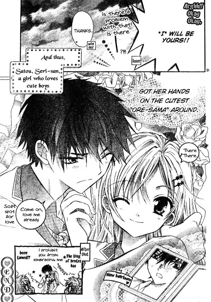Kawaii Oresama Chapter 0 page 31 - Chapter 0: Oneshot