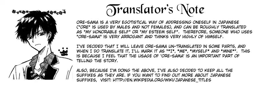 Kawaii Oresama Chapter 0 page 32 - Chapter 0: Oneshot