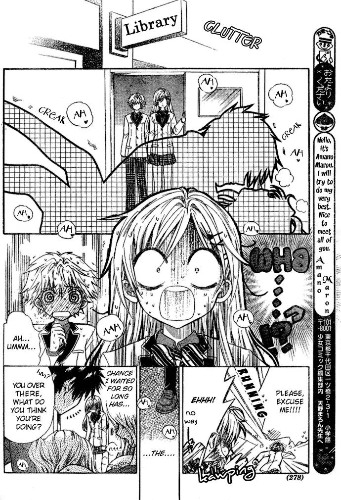 Kawaii Oresama Chapter 0 page 5 - Chapter 0: Oneshot