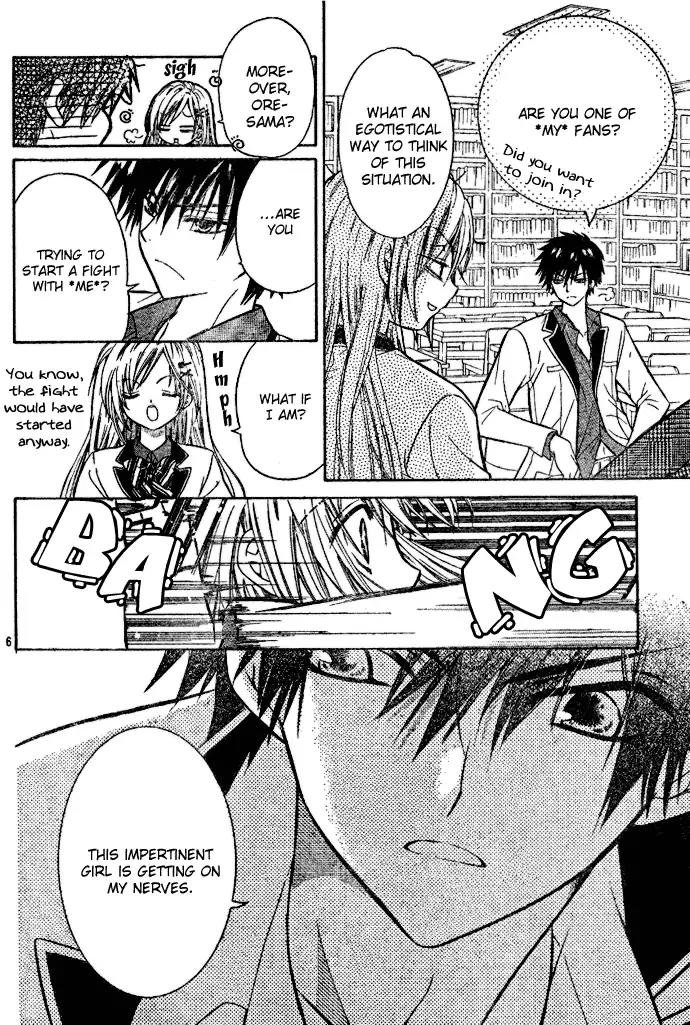 Kawaii Oresama Chapter 0 page 7 - Chapter 0: Oneshot