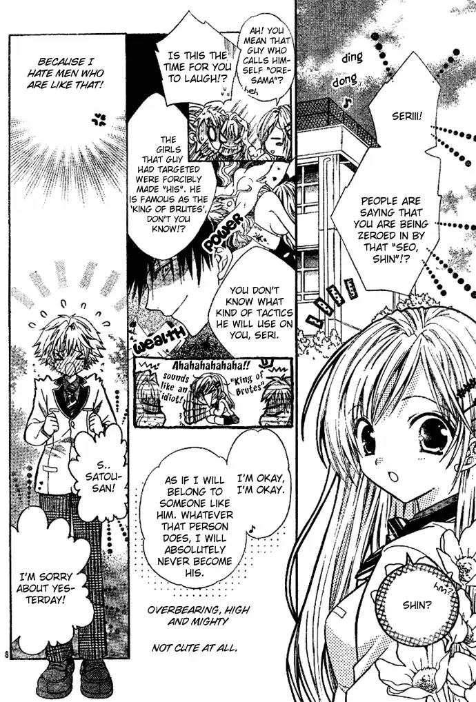 Kawaii Oresama Chapter 0 page 9 - Chapter 0: Oneshot