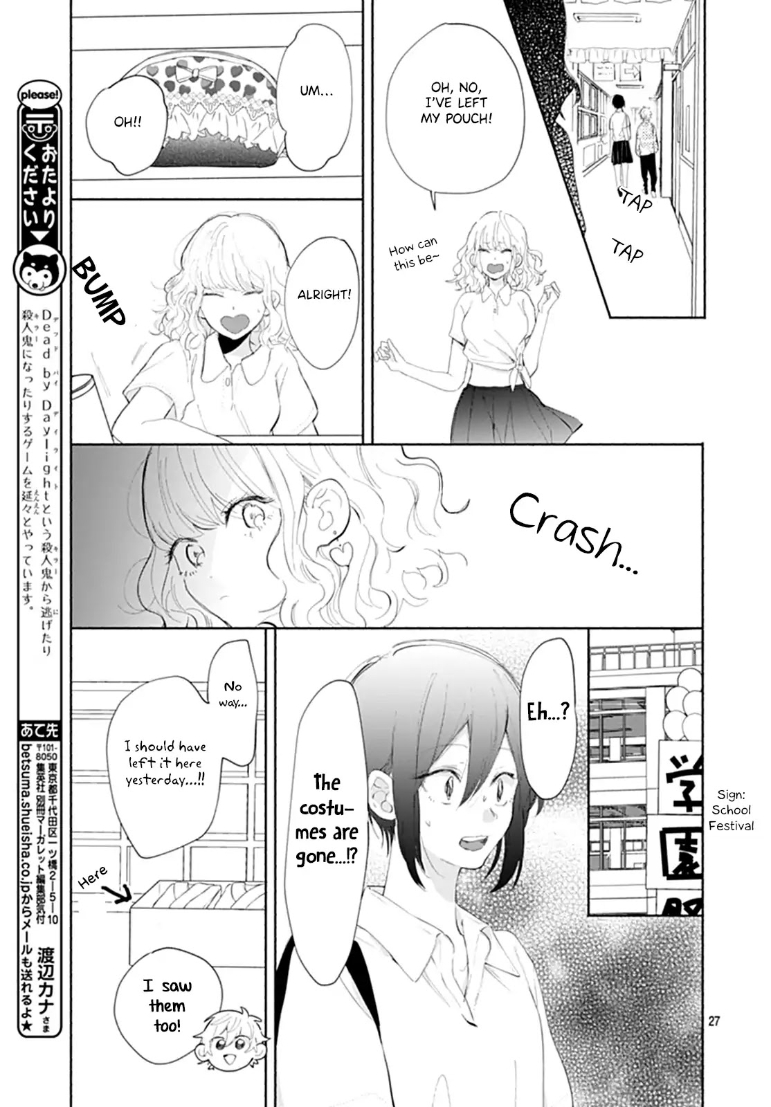 Kawaii Satou-kun Chapter 0 page 28 - Chapter 0: Oneshot