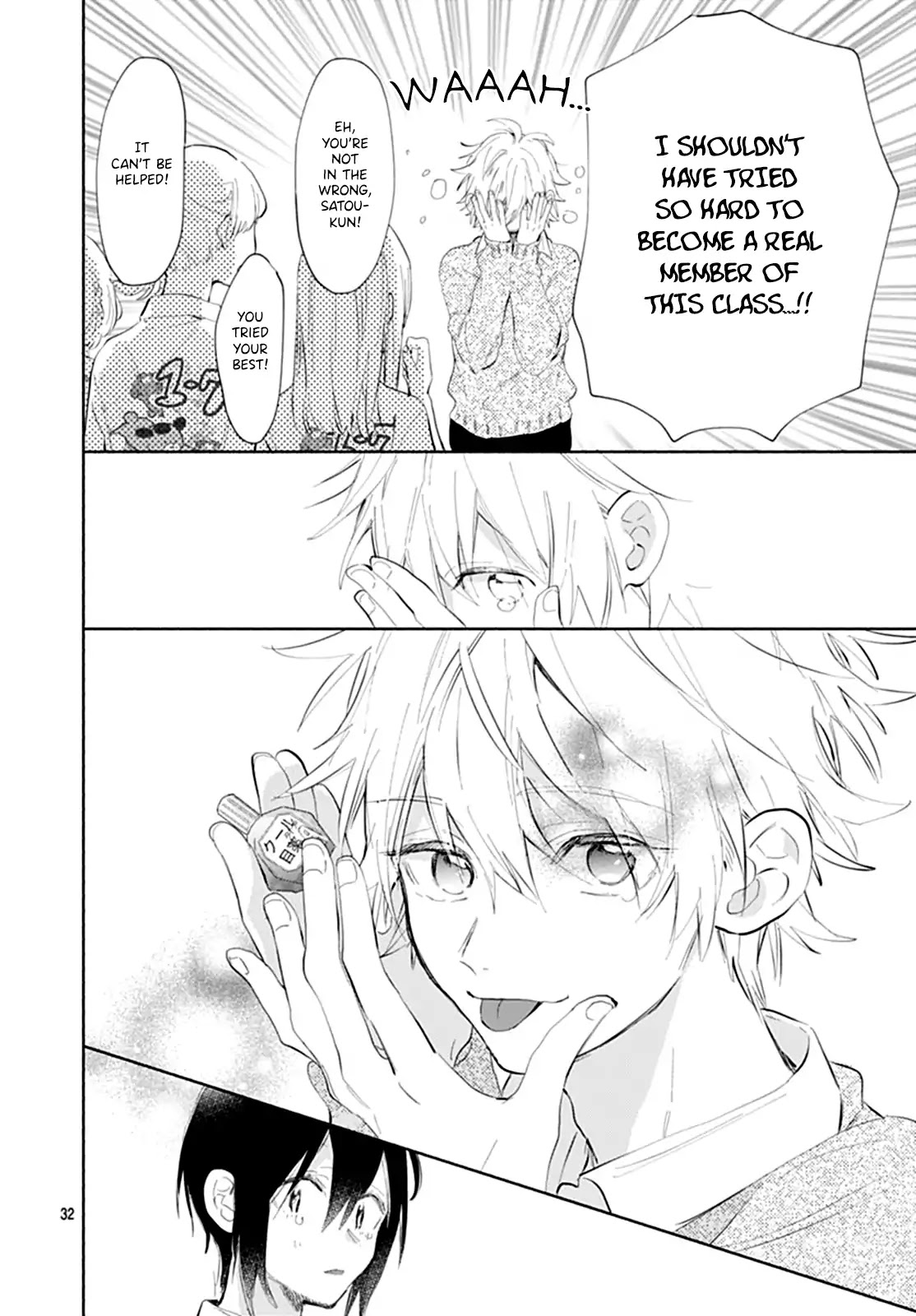 Kawaii Satou-kun Chapter 0 page 33 - Chapter 0: Oneshot