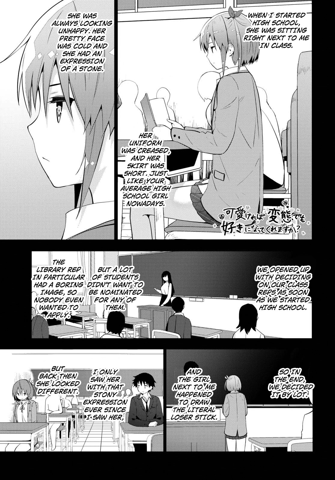 Kawaiikereba Hentai demo Suki ni Natte Kuremasu ka? Chapter 10 page 1 - Chapter 10