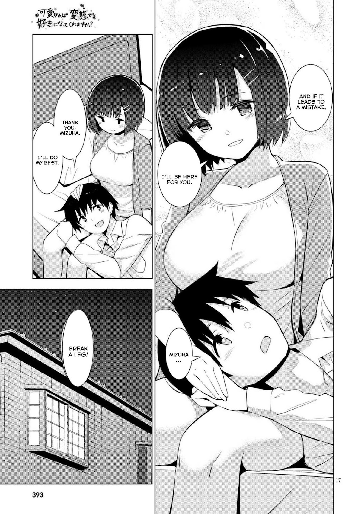 Kawaiikereba Hentai demo Suki ni Natte Kuremasu ka? Chapter 11 page 17 - Chapter 11