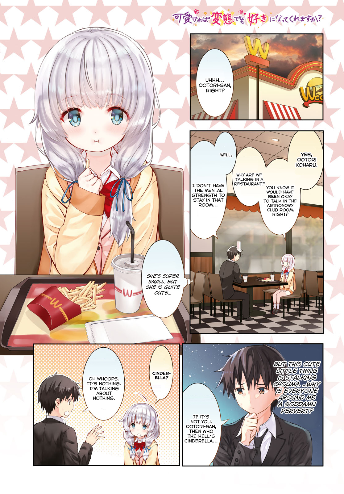 Kawaiikereba Hentai demo Suki ni Natte Kuremasu ka? Chapter 13 page 1 - Chapter 13