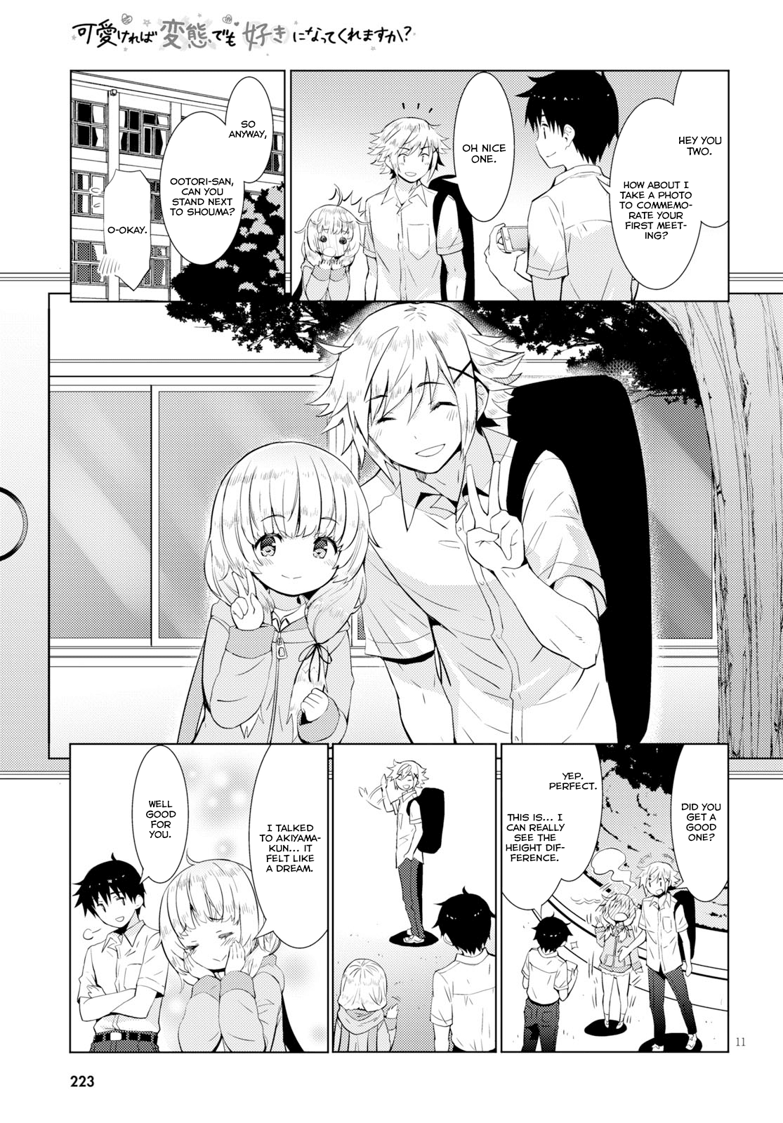 Kawaiikereba Hentai demo Suki ni Natte Kuremasu ka? Chapter 13 page 14 - Chapter 13