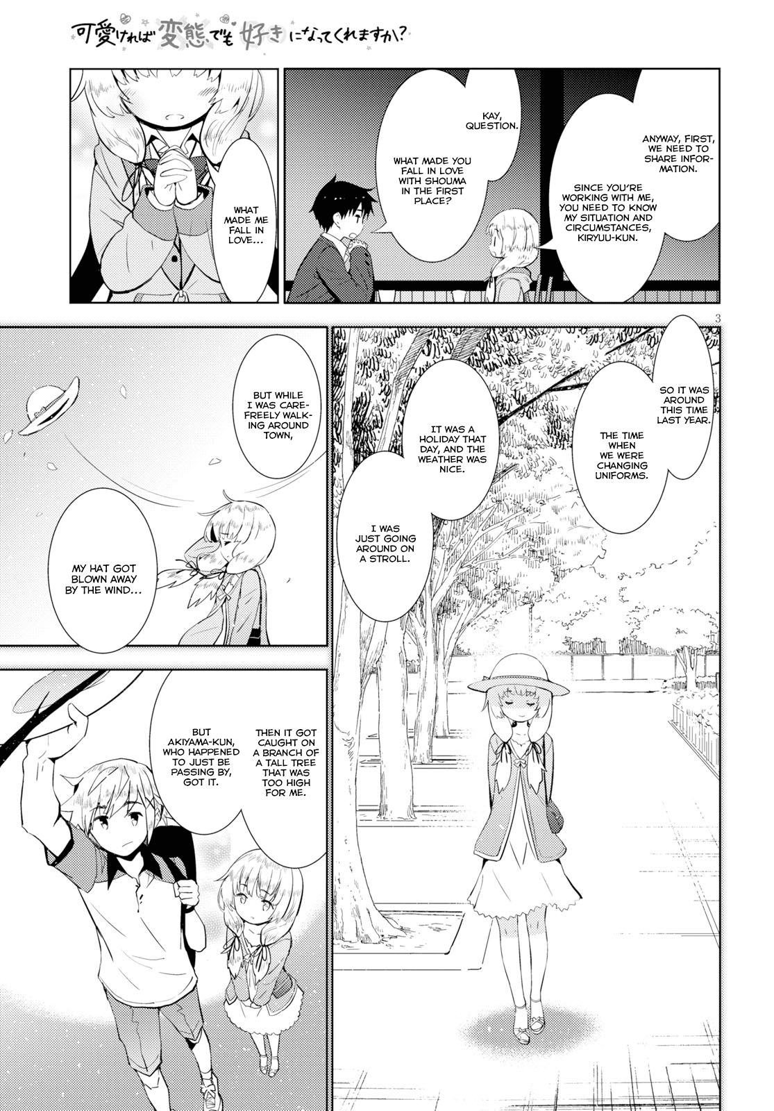 Kawaiikereba Hentai demo Suki ni Natte Kuremasu ka? Chapter 13 page 6 - Chapter 13