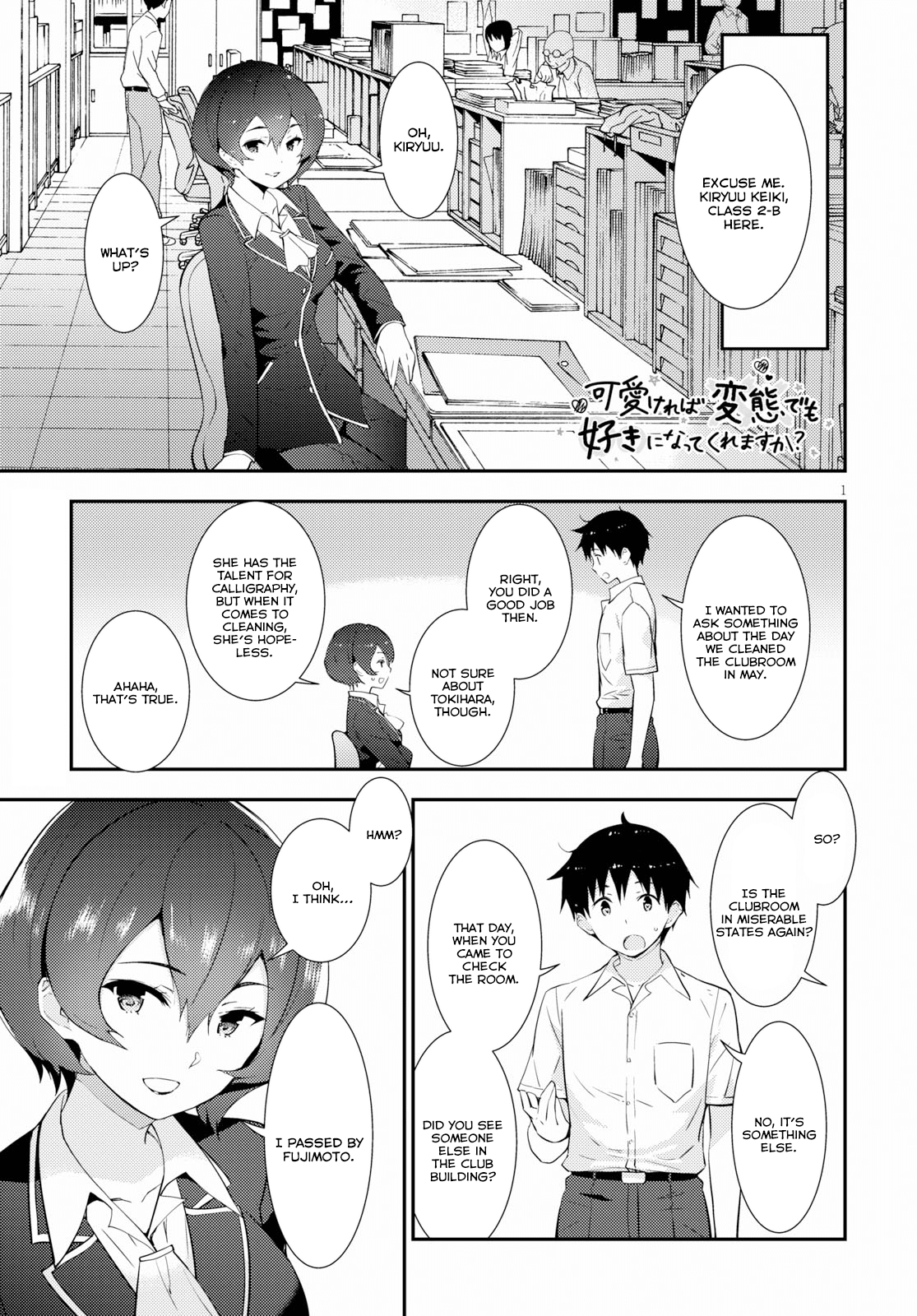 Kawaiikereba Hentai demo Suki ni Natte Kuremasu ka? Chapter 15 page 1 - Chapter 15