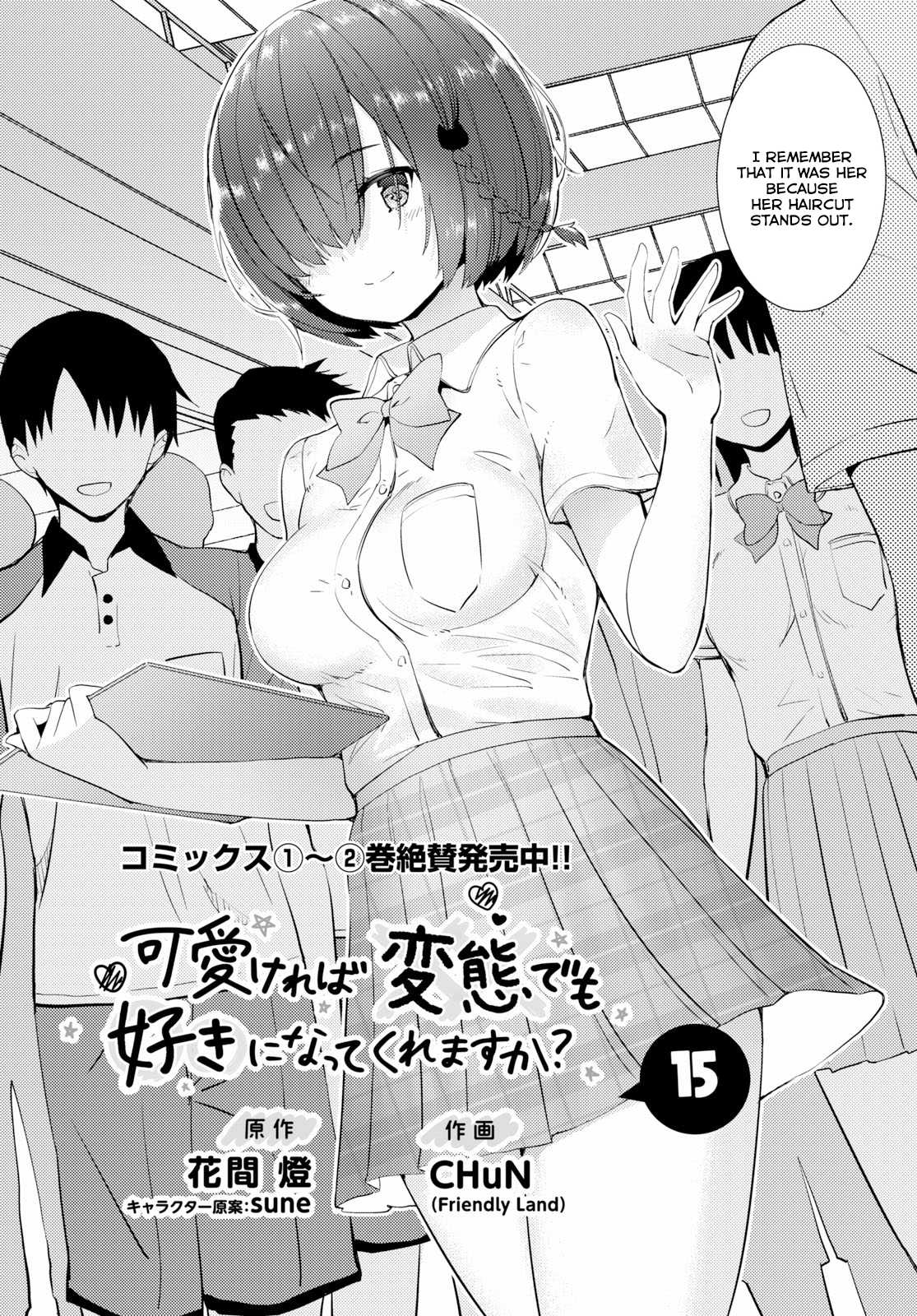Kawaiikereba Hentai demo Suki ni Natte Kuremasu ka? Chapter 15 page 2 - Chapter 15