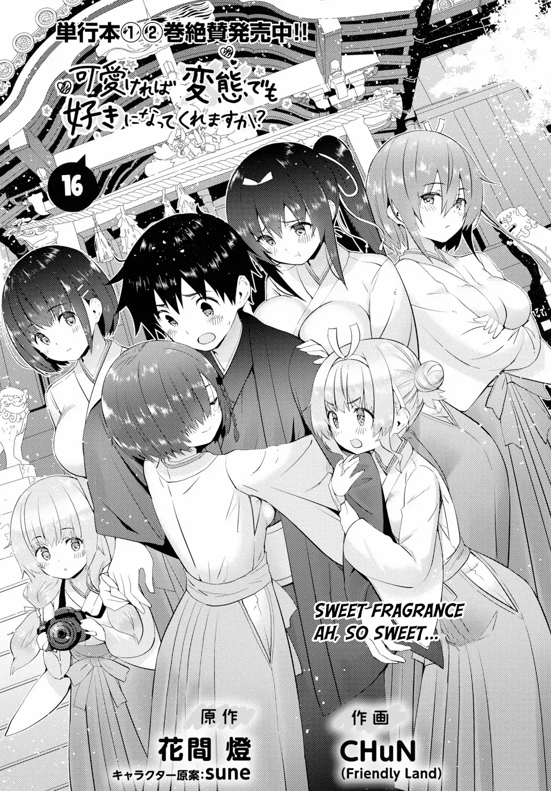 Kawaiikereba Hentai demo Suki ni Natte Kuremasu ka? Chapter 16 page 1 - Chapter 16