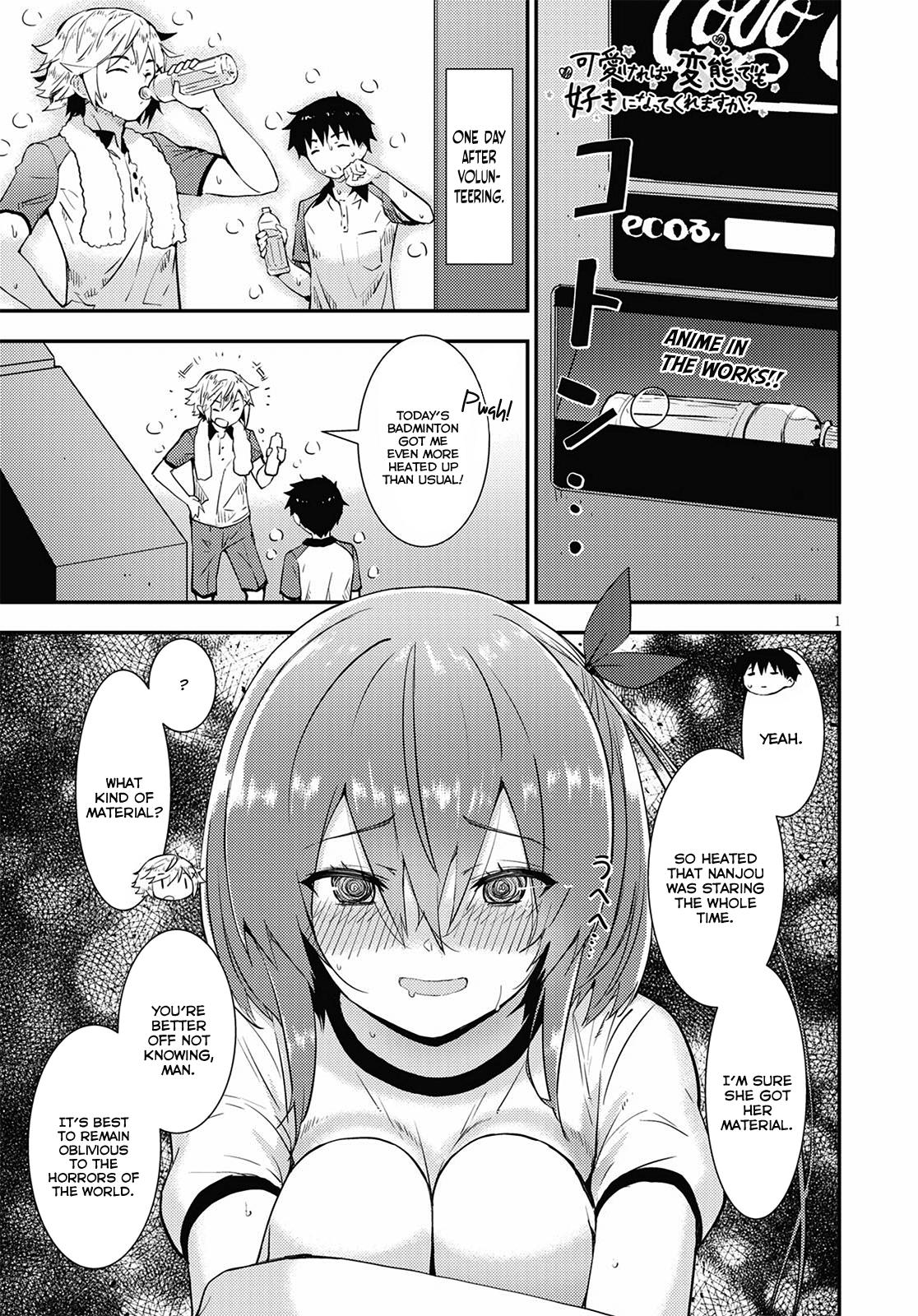 Kawaiikereba Hentai demo Suki ni Natte Kuremasu ka? Chapter 17 page 1 - Chapter 17