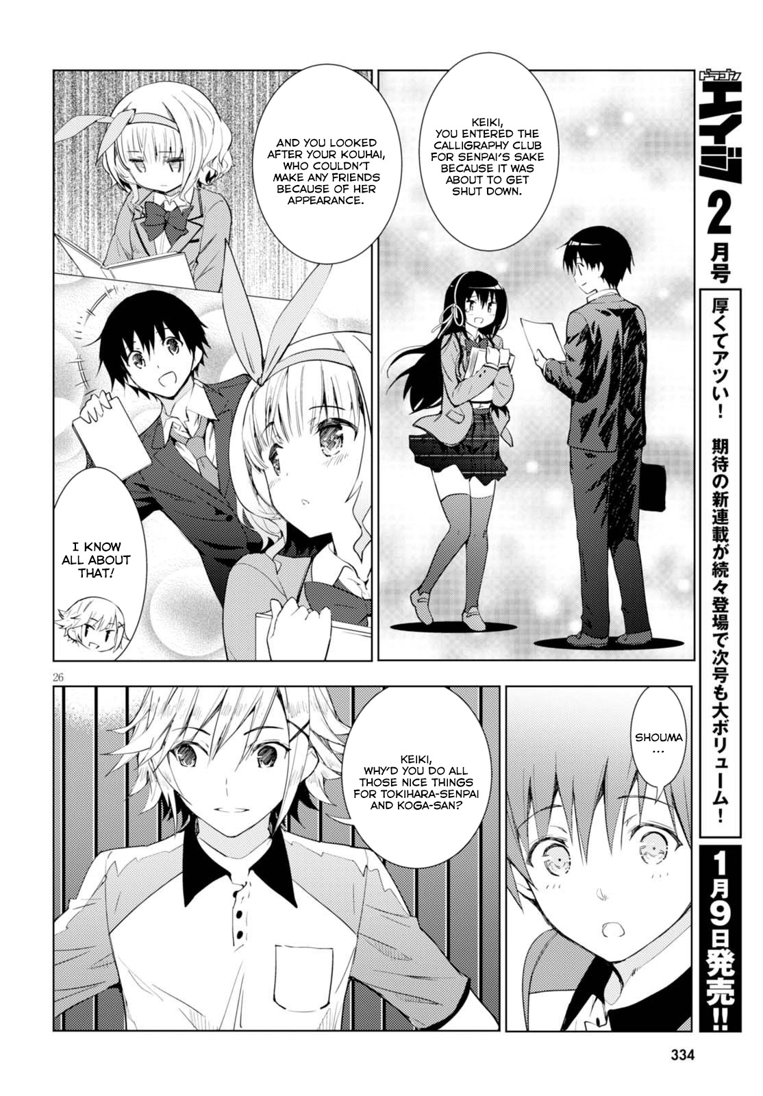 Kawaiikereba Hentai demo Suki ni Natte Kuremasu ka? Chapter 2 page 26 - Chapter 2