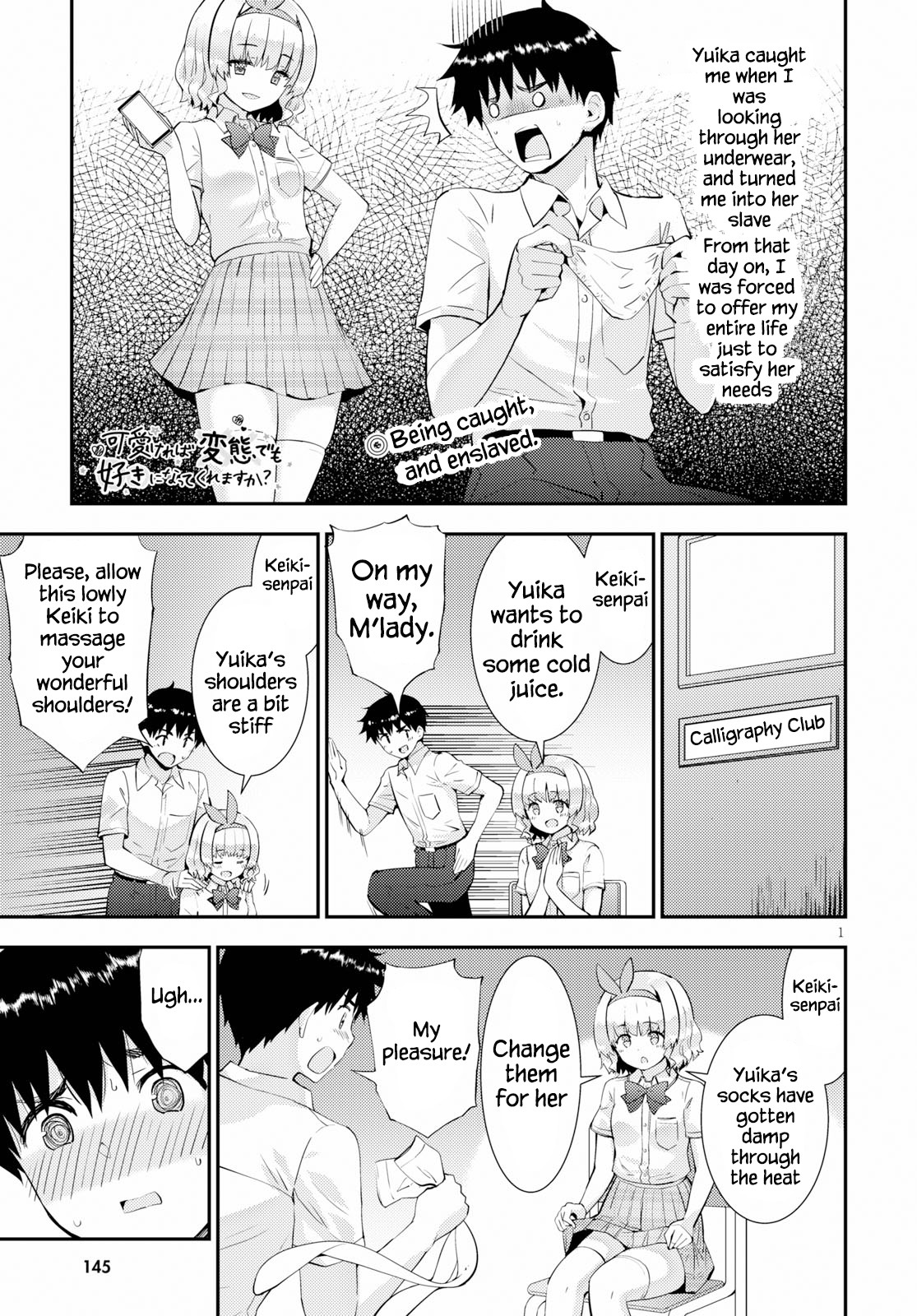Kawaiikereba Hentai demo Suki ni Natte Kuremasu ka? Chapter 26 page 1 - Chapter 26