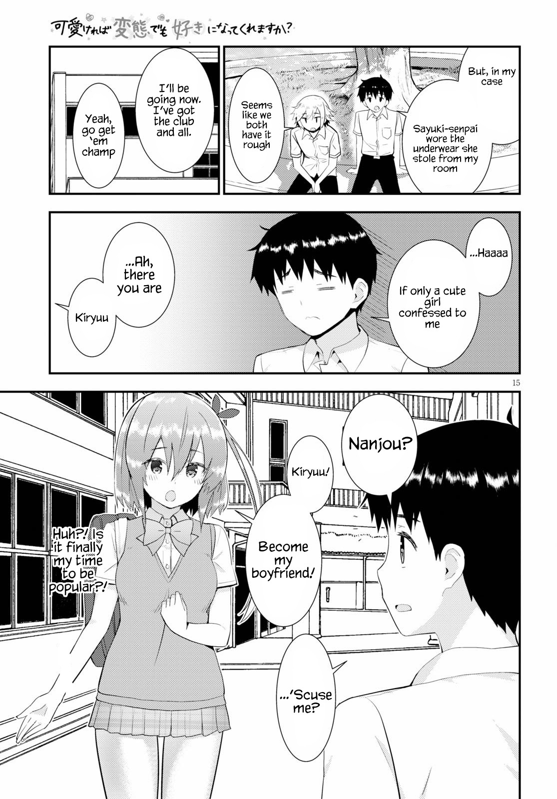 Kawaiikereba Hentai demo Suki ni Natte Kuremasu ka? Chapter 28 page 15 - Chapter 28