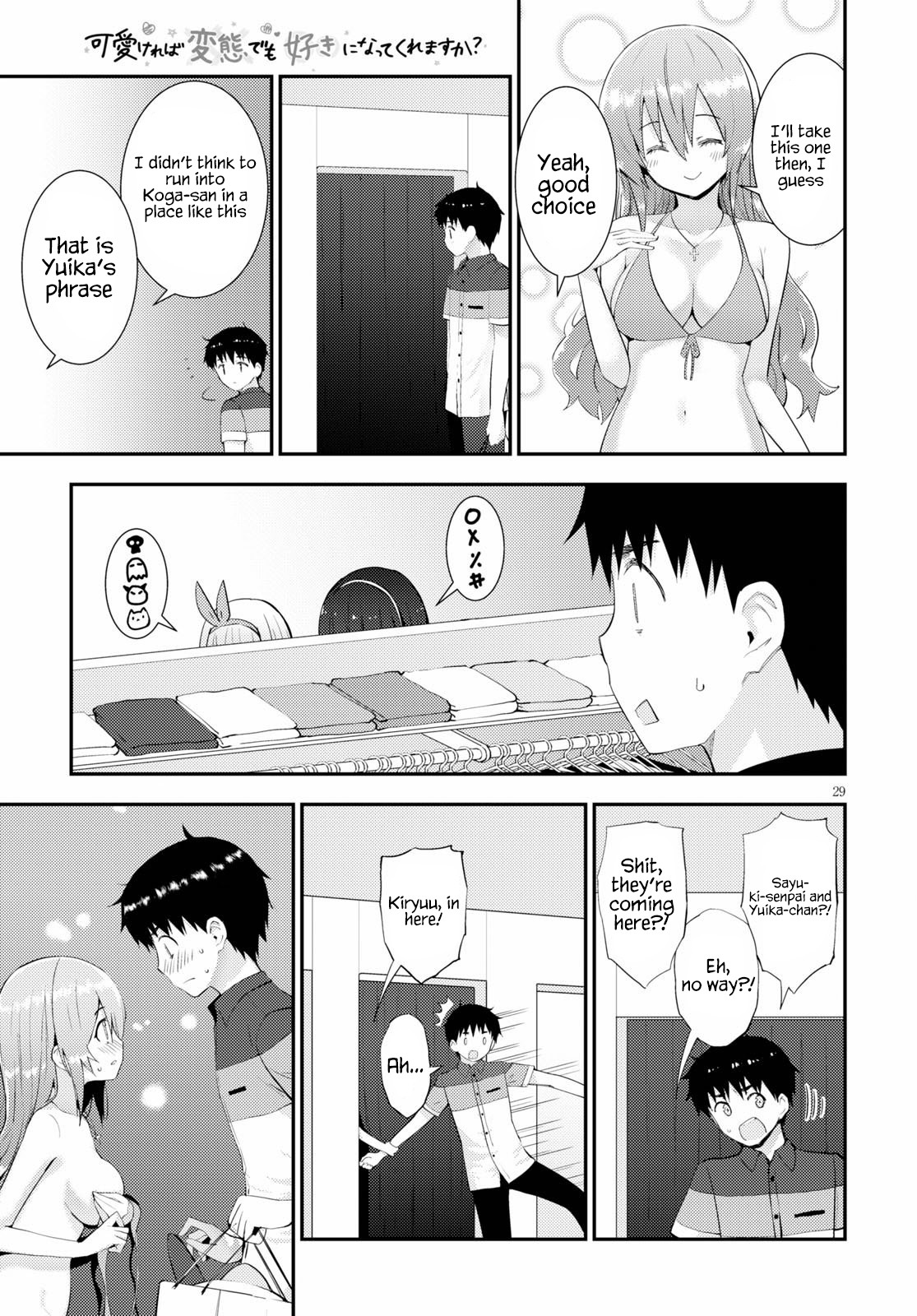 Kawaiikereba Hentai demo Suki ni Natte Kuremasu ka? Chapter 28 page 28 - Chapter 28