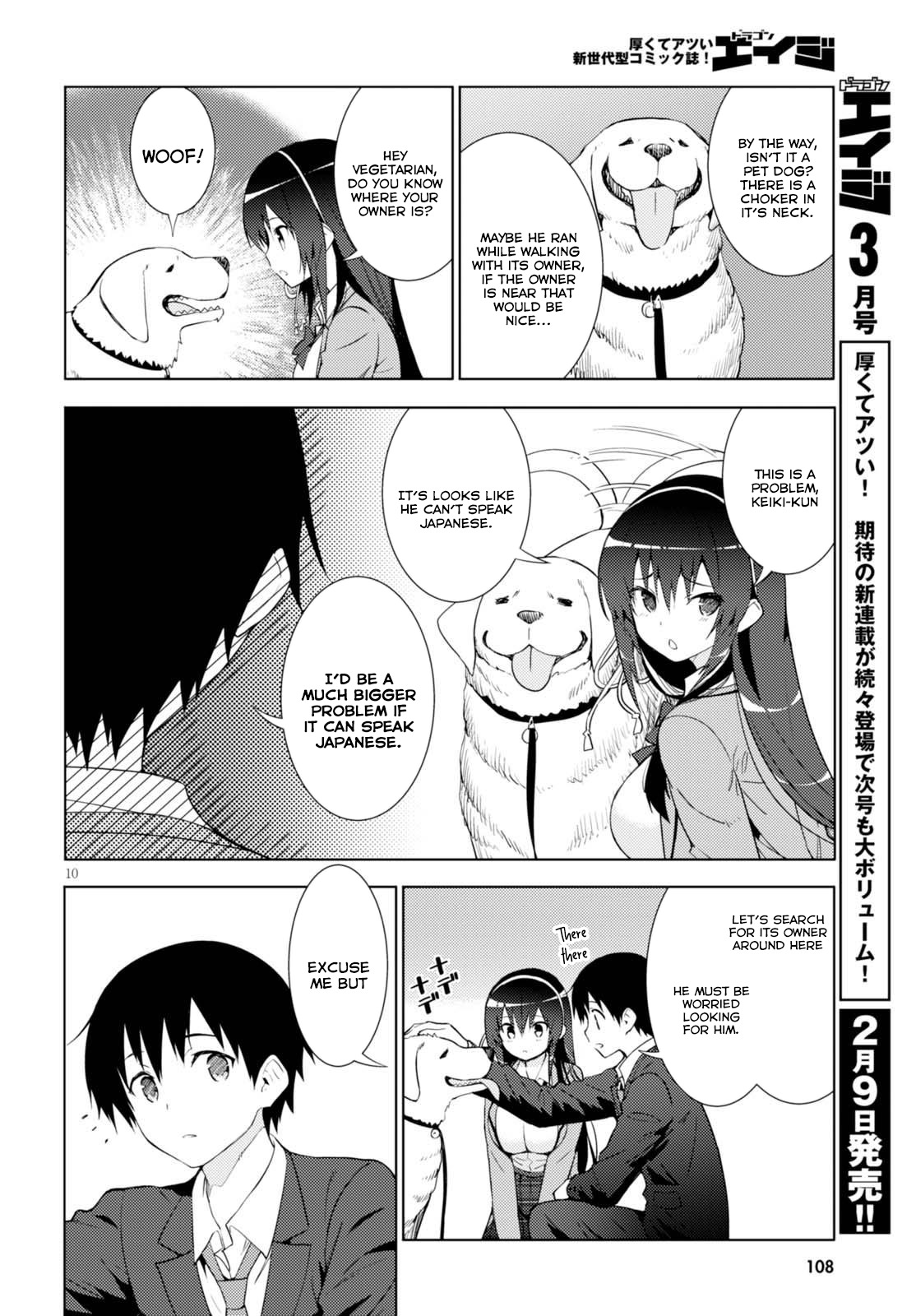 Kawaiikereba Hentai demo Suki ni Natte Kuremasu ka? Chapter 3 page 10 - Chapter 3