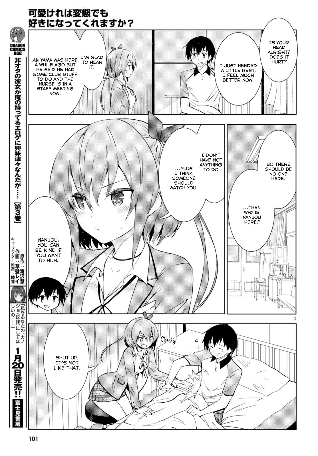 Kawaiikereba Hentai demo Suki ni Natte Kuremasu ka? Chapter 3 page 3 - Chapter 3