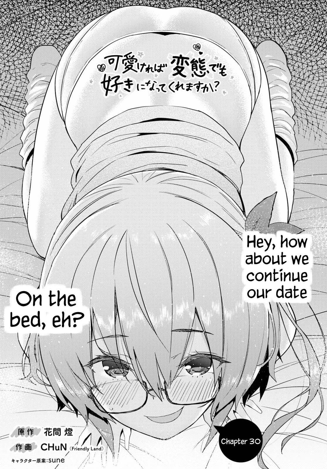 Kawaiikereba Hentai demo Suki ni Natte Kuremasu ka? Chapter 30 page 1 - Chapter 30