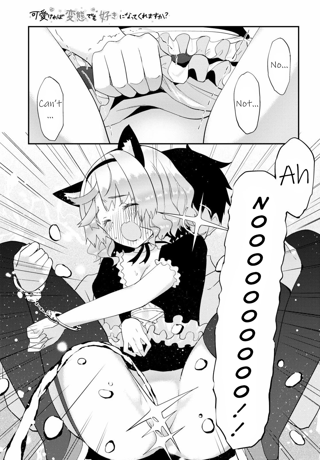 Kawaiikereba Hentai demo Suki ni Natte Kuremasu ka? Chapter 31 page 12 - Chapter 31