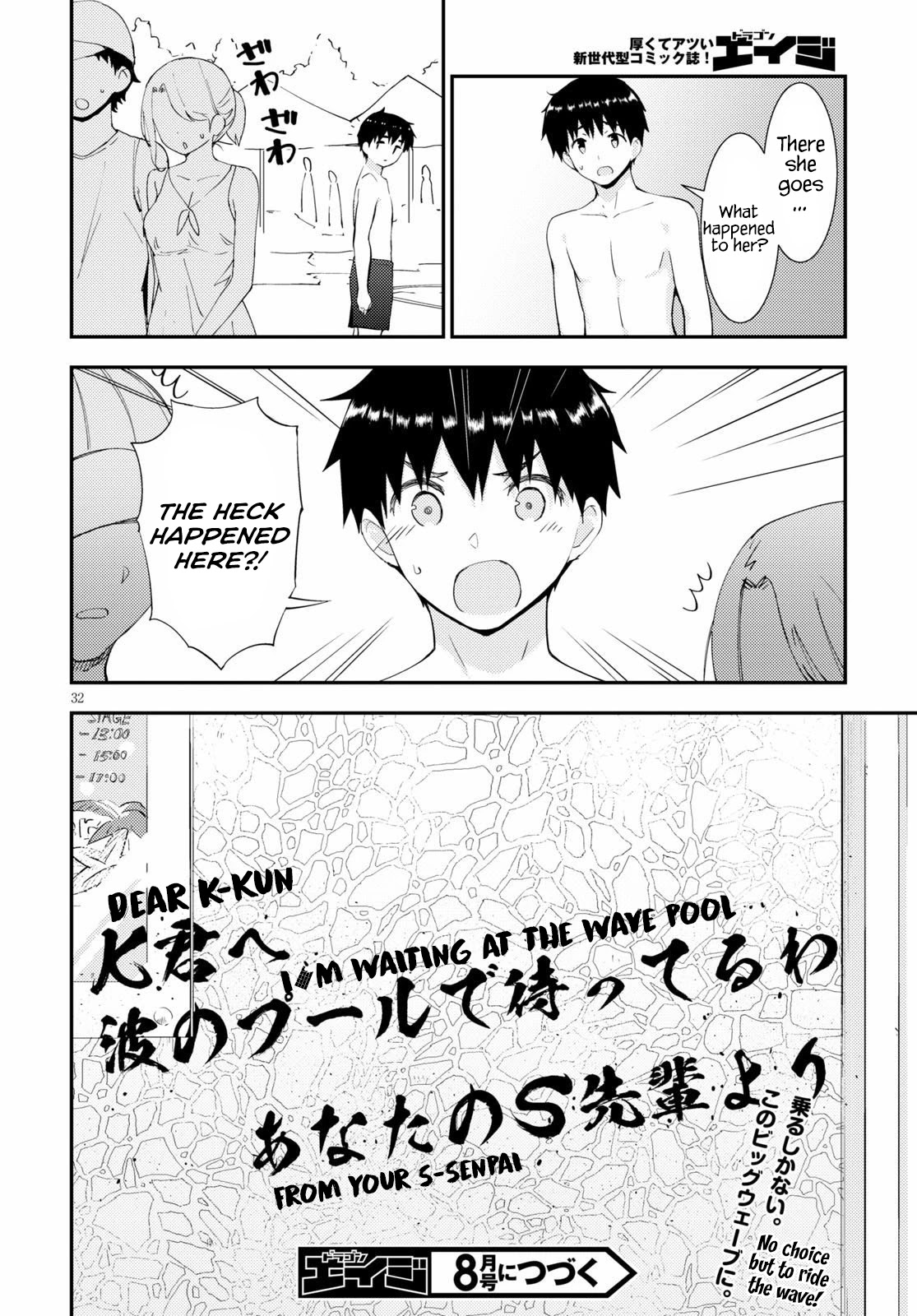 Kawaiikereba Hentai demo Suki ni Natte Kuremasu ka? Chapter 31 page 33 - Chapter 31
