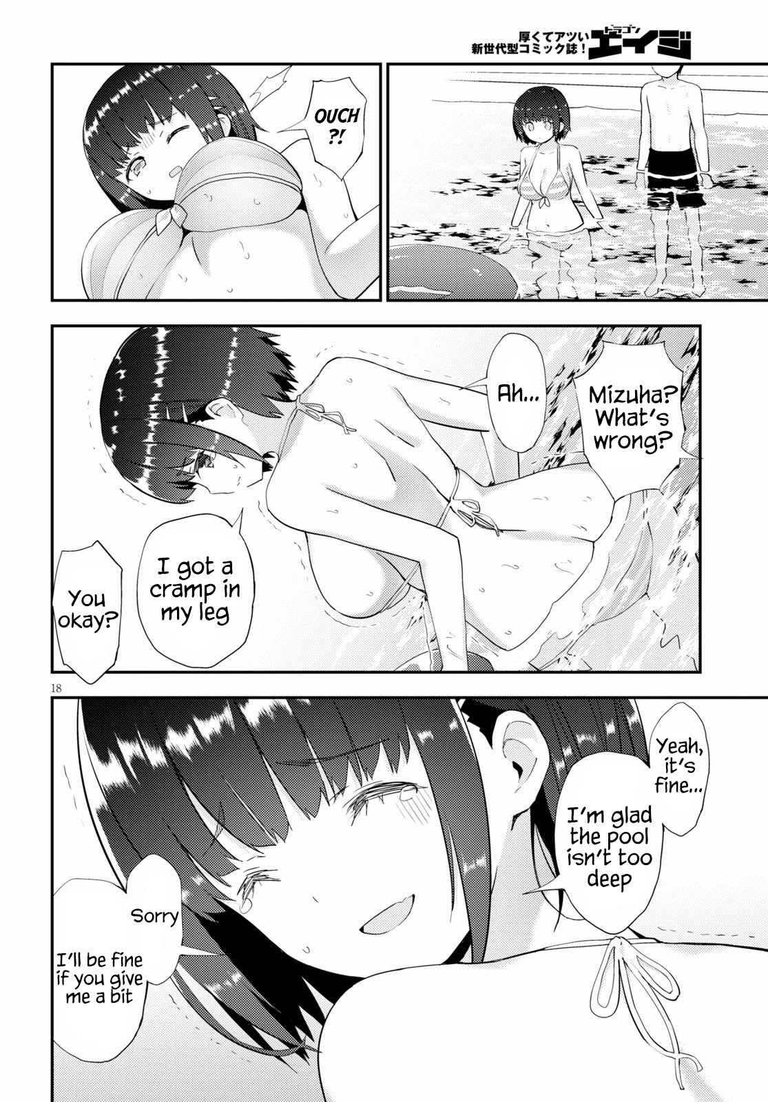 Kawaiikereba Hentai demo Suki ni Natte Kuremasu ka? Chapter 32 page 18 - Chapter 32